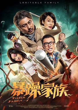 熟练的手儿媳妇
